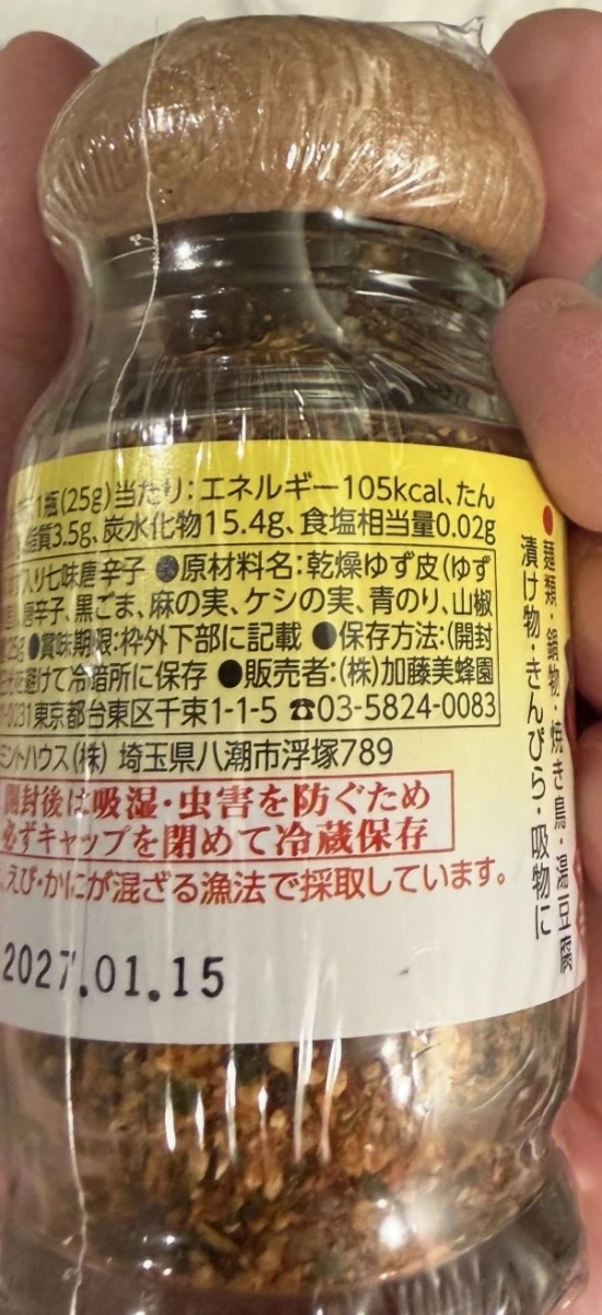 物品照片