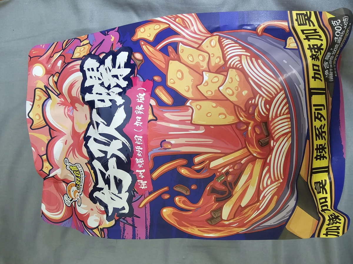 物品照片 1