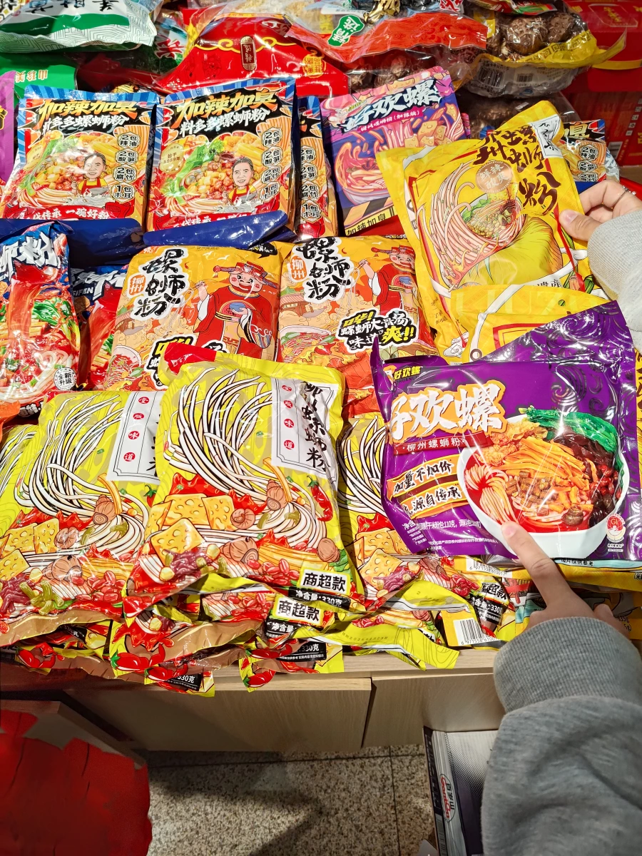 物品照片