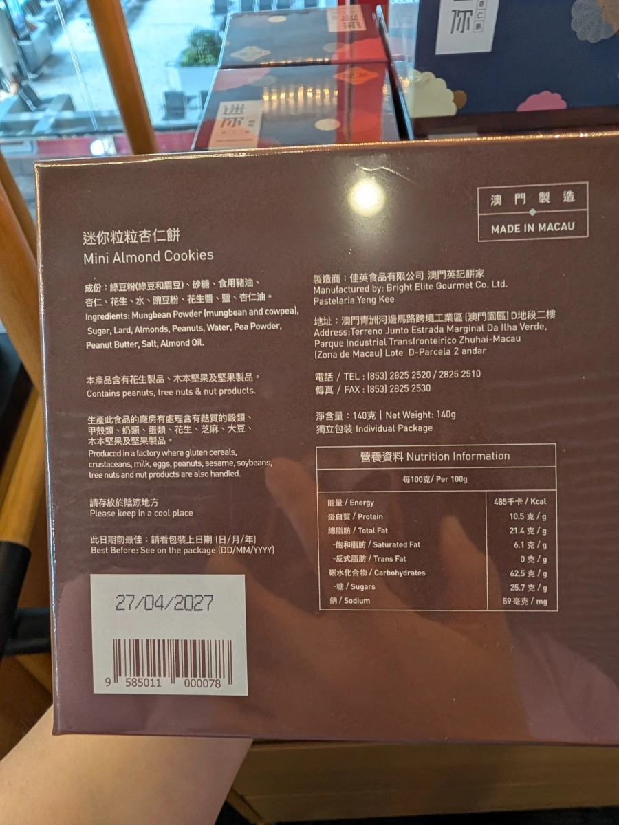 物品照片