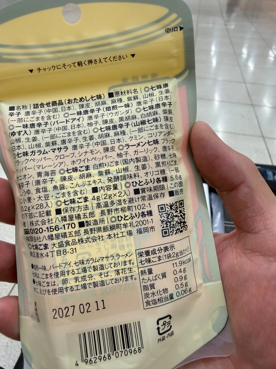 物品照片