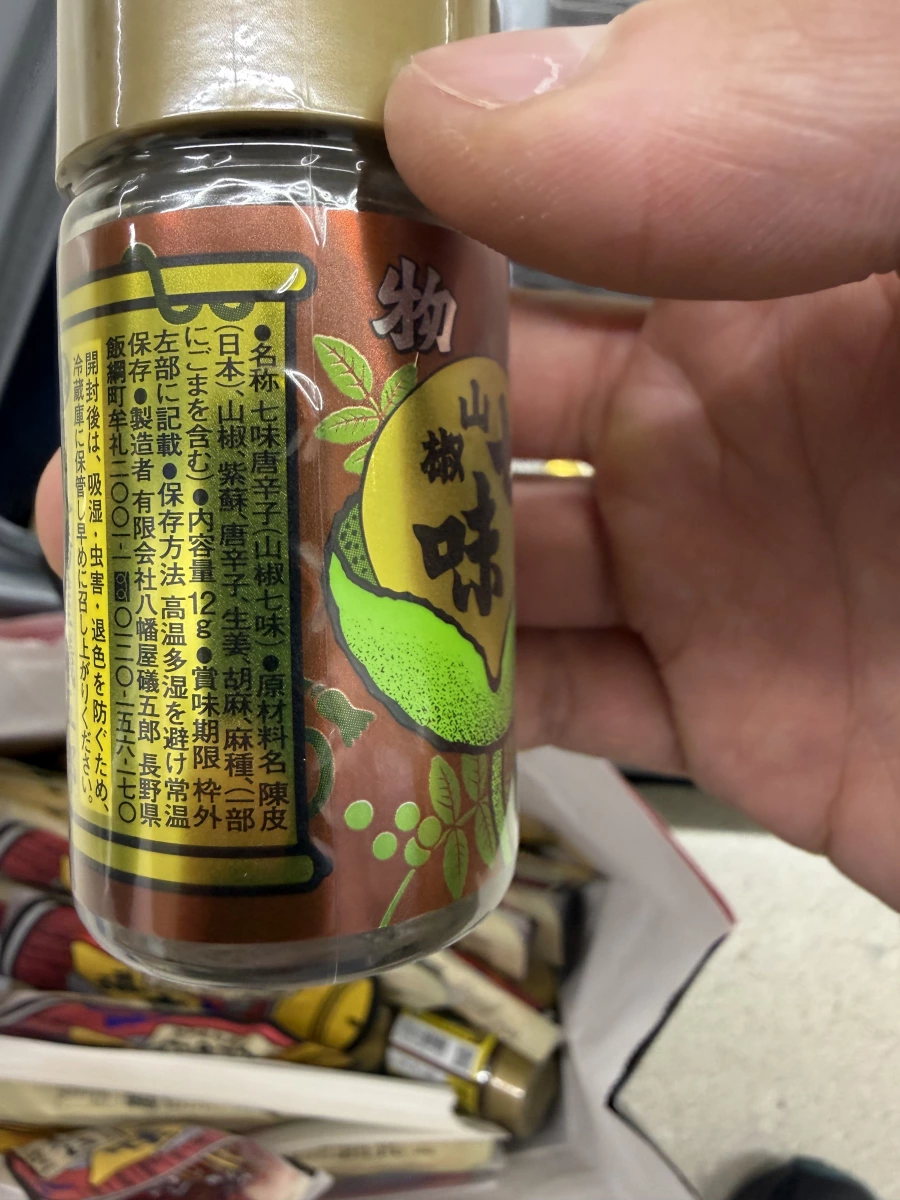 物品照片 2