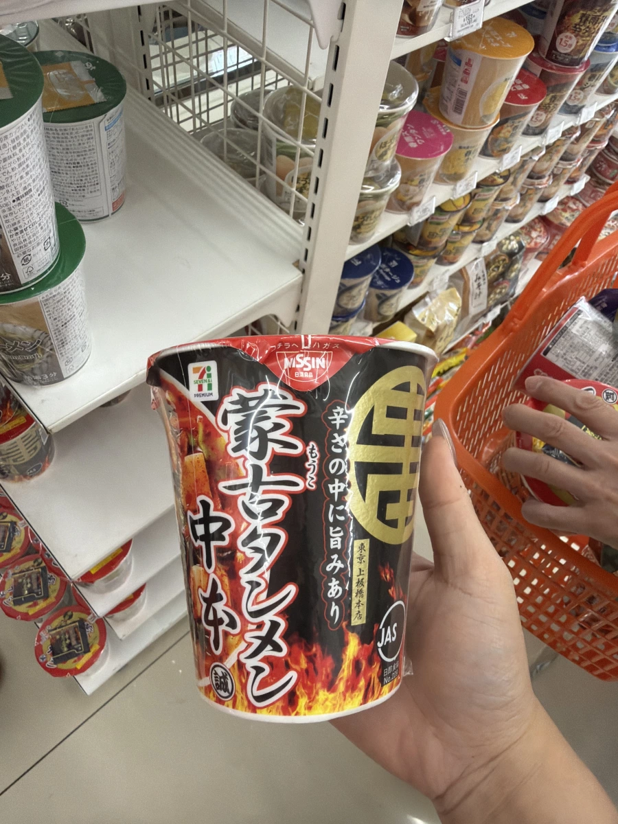 物品照片