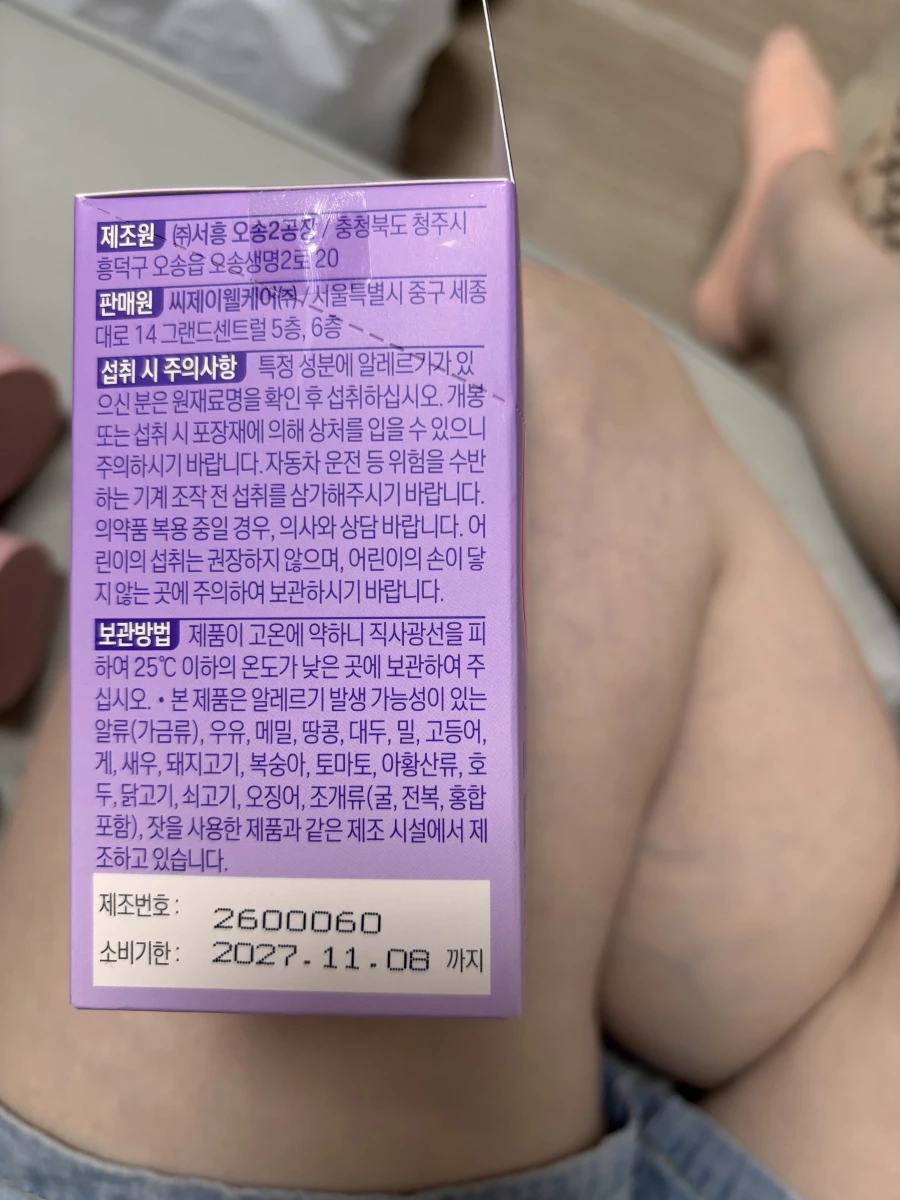 物品照片 2