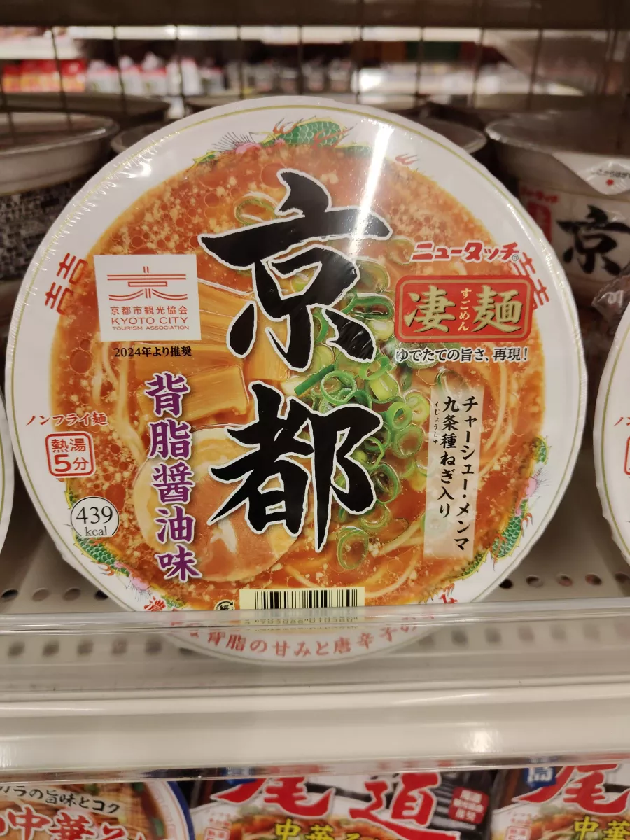物品照片
