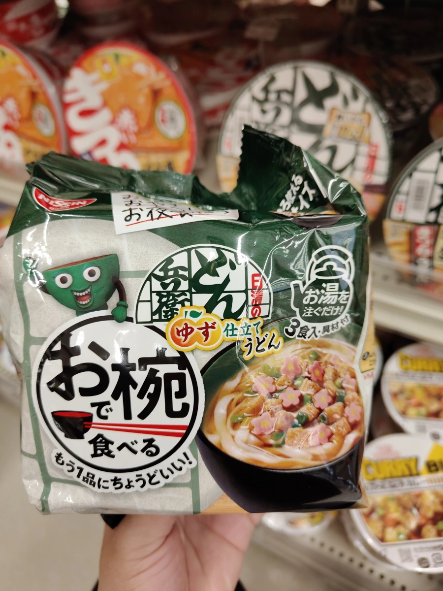 物品照片
