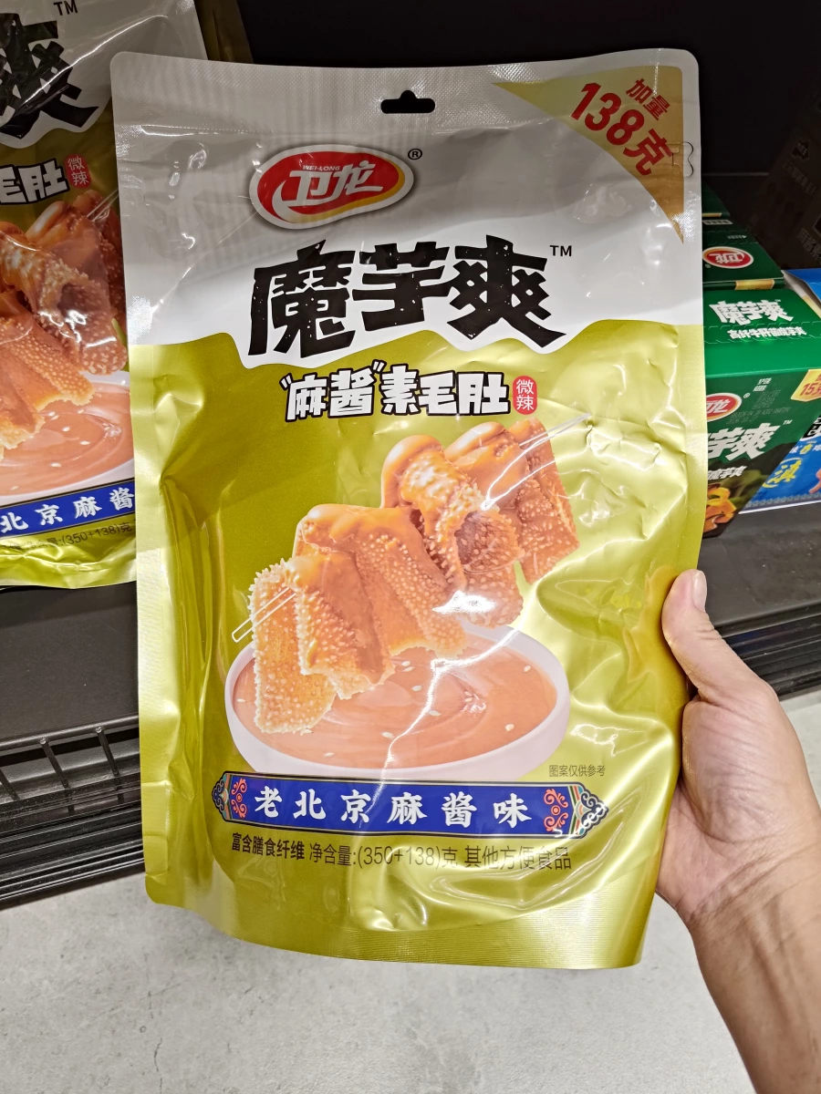 物品照片
