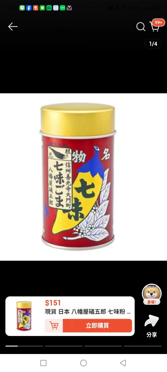 物品照片