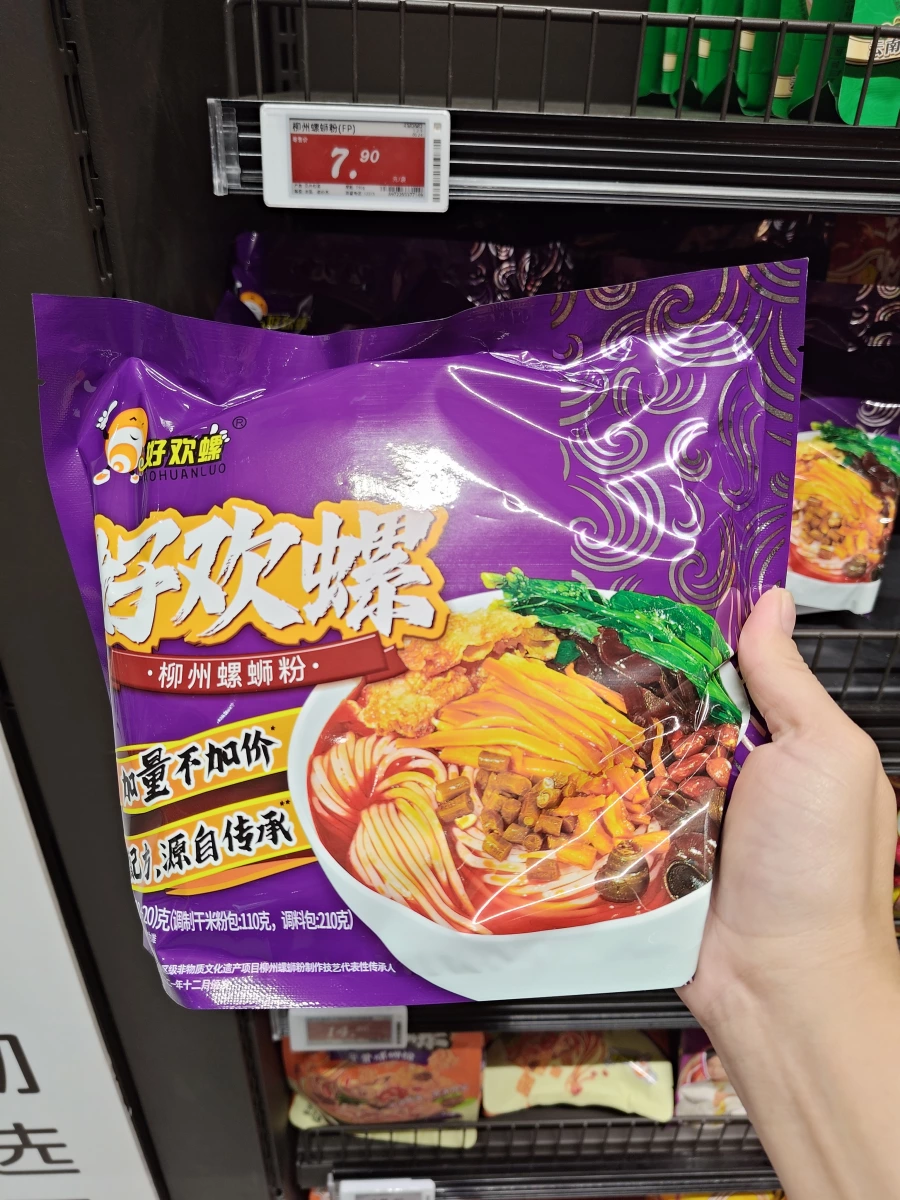 物品照片