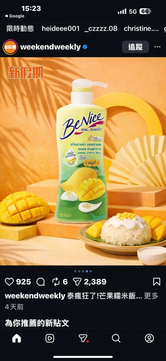 物品照片