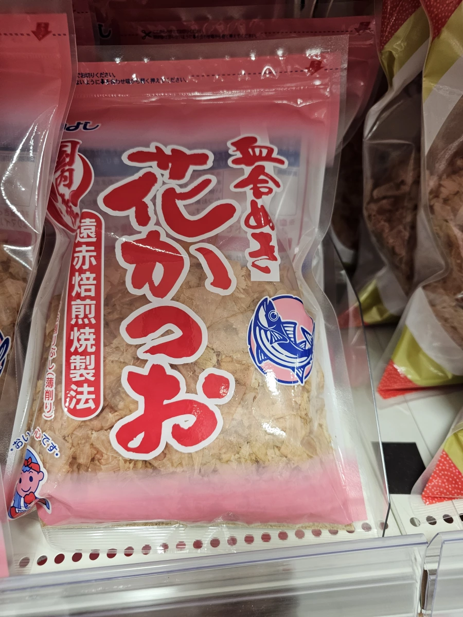 物品照片