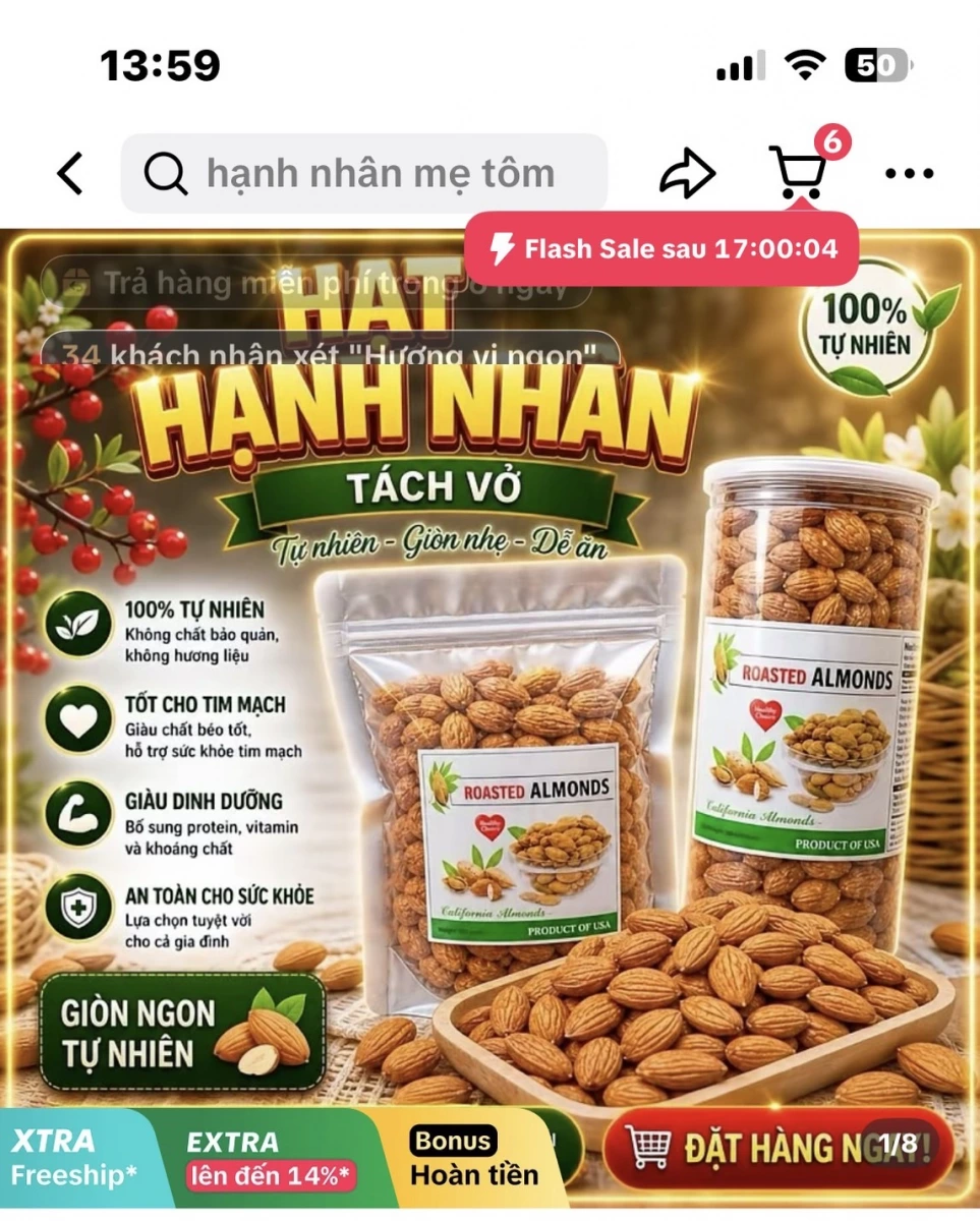 物品照片