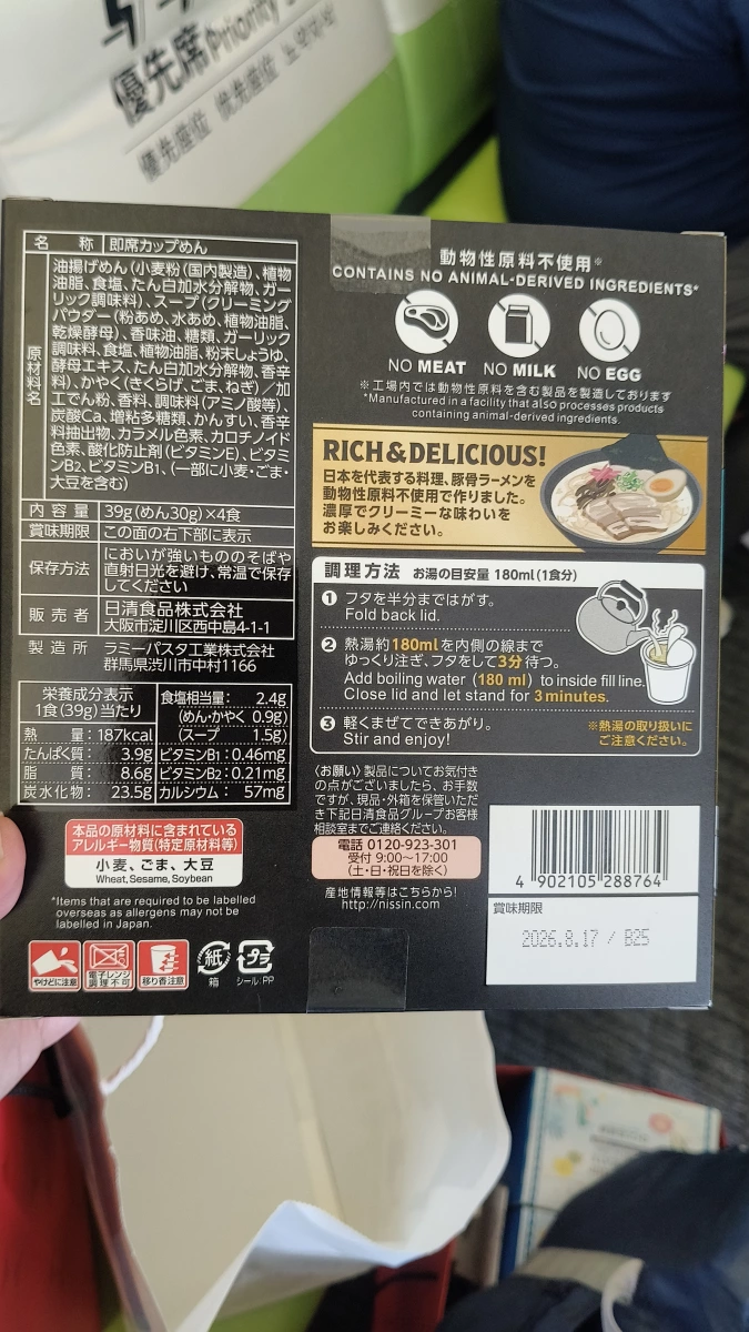 物品照片 2