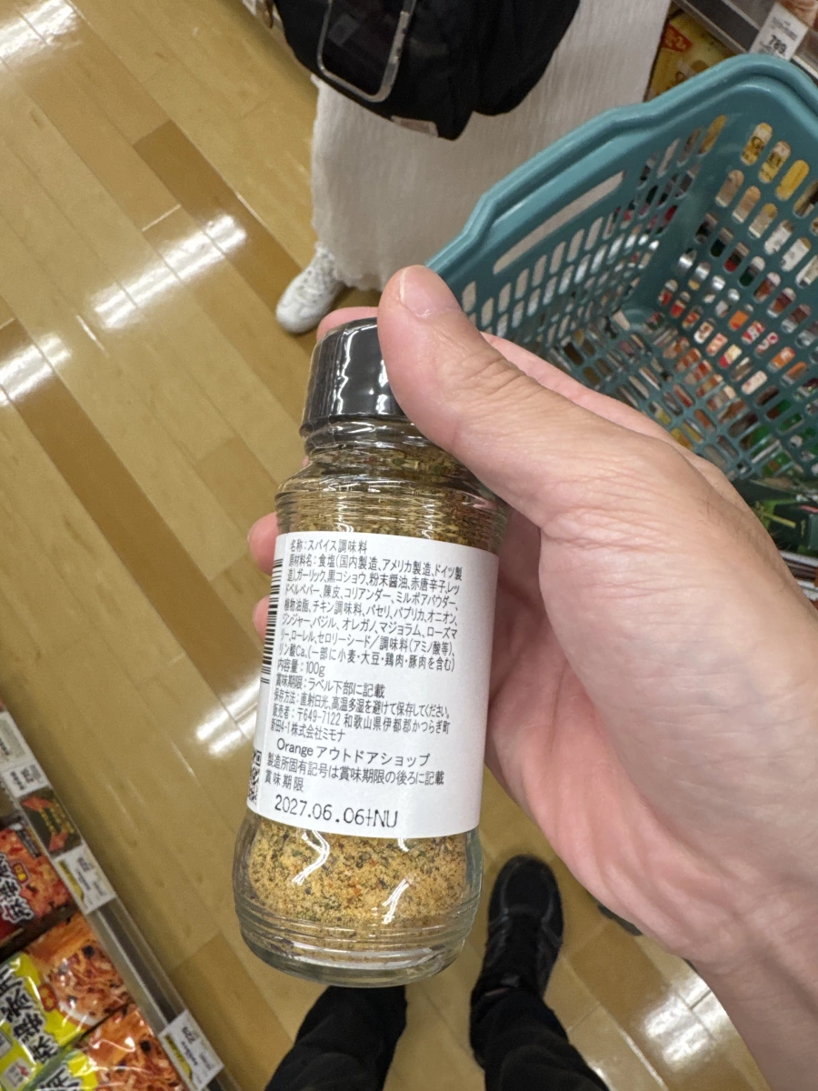 物品照片 2