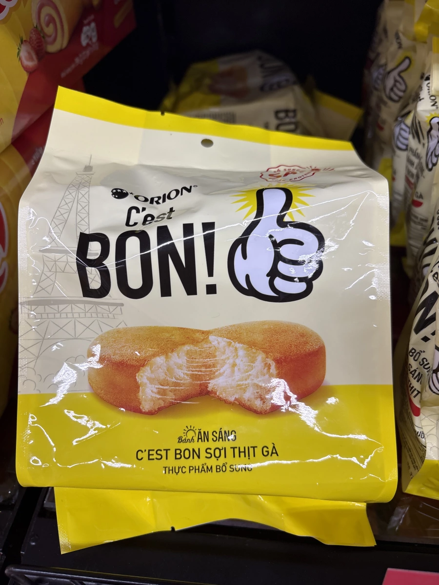物品照片 1