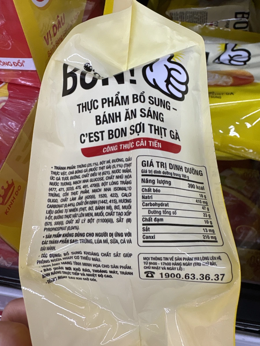 物品照片 2