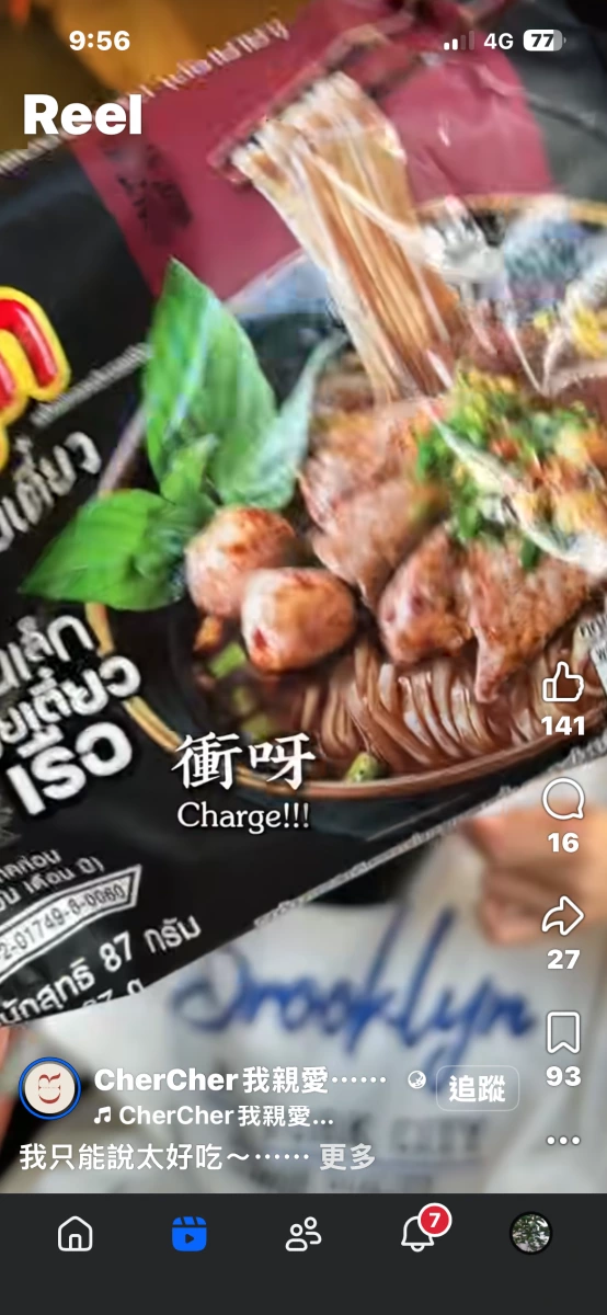 物品照片