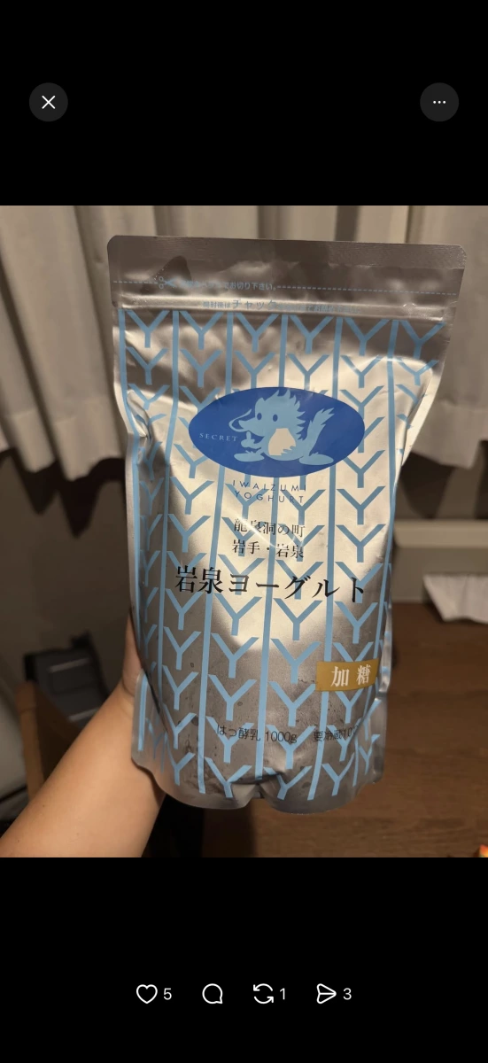 物品照片 2