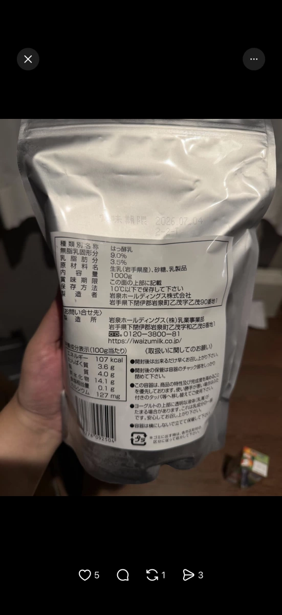 物品照片 1