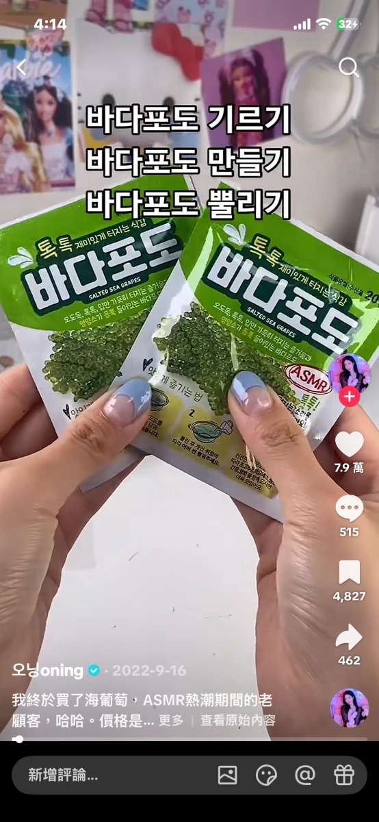 物品照片