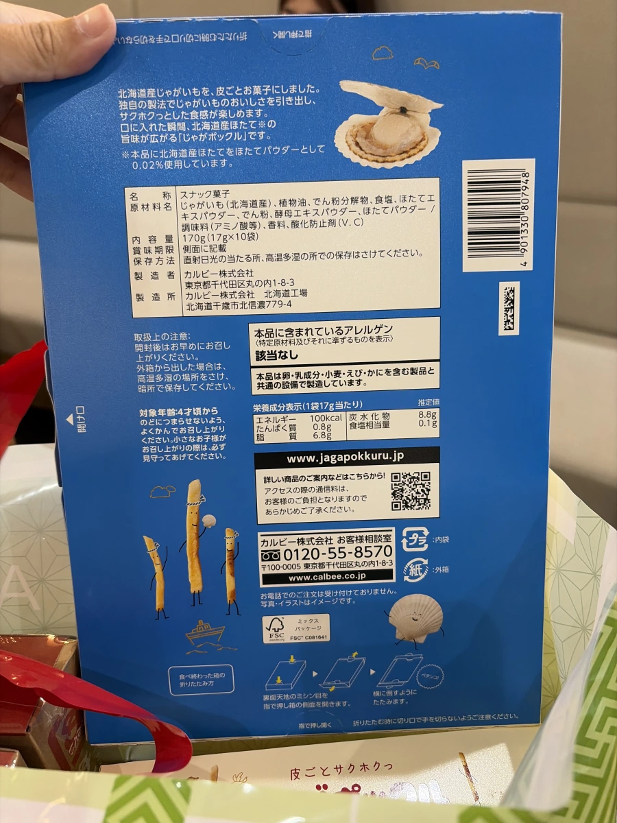 物品照片