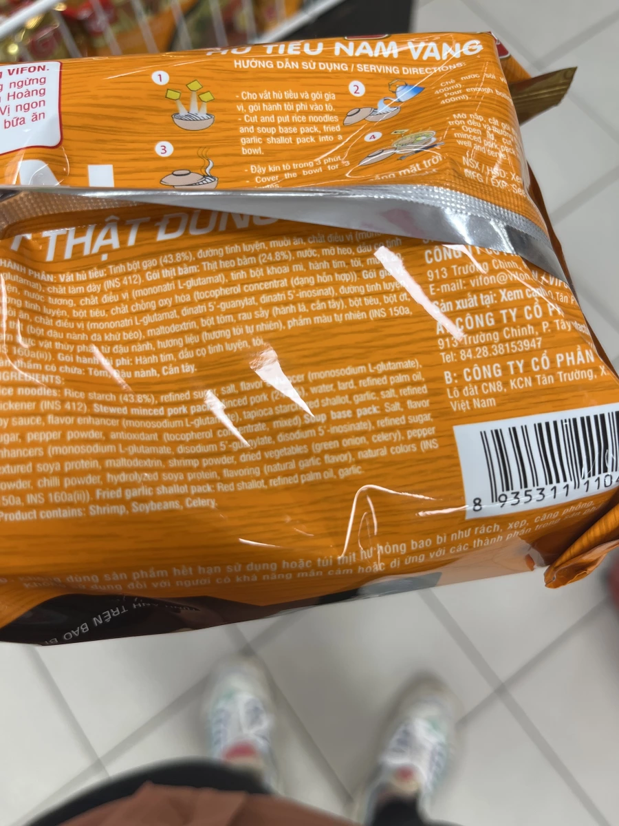 物品照片 2