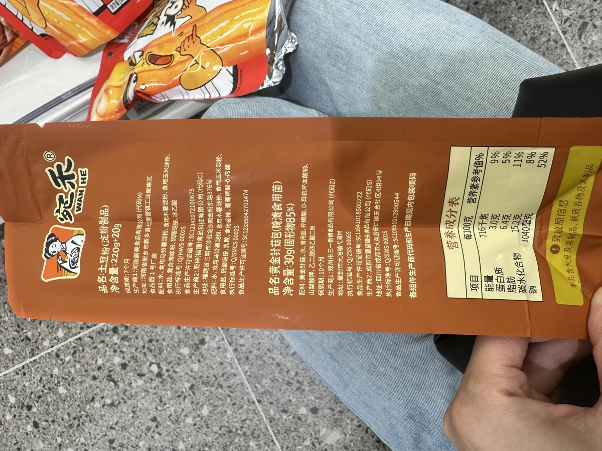 物品照片 1