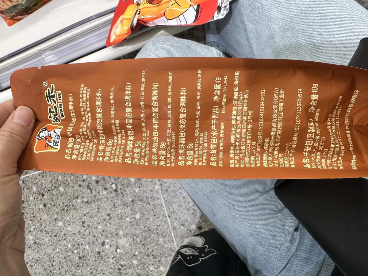 物品照片 2