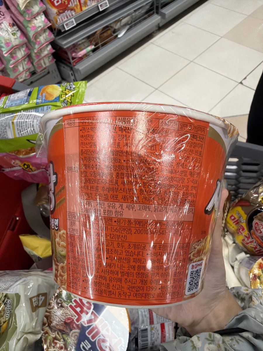 物品照片 2