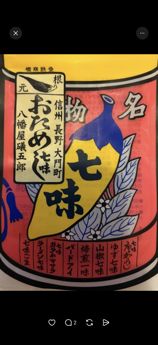 物品照片 1