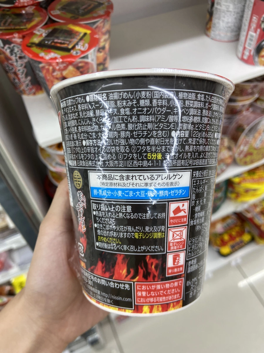 物品照片 1