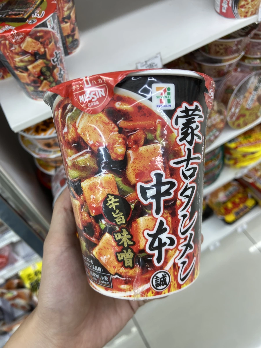 物品照片 2