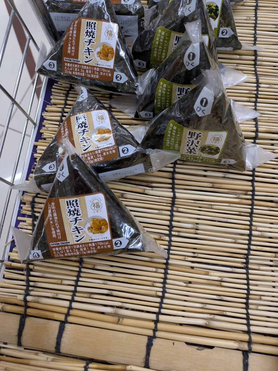物品照片