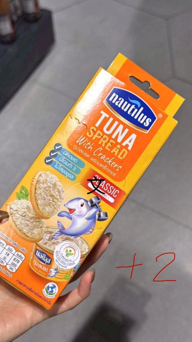 物品照片