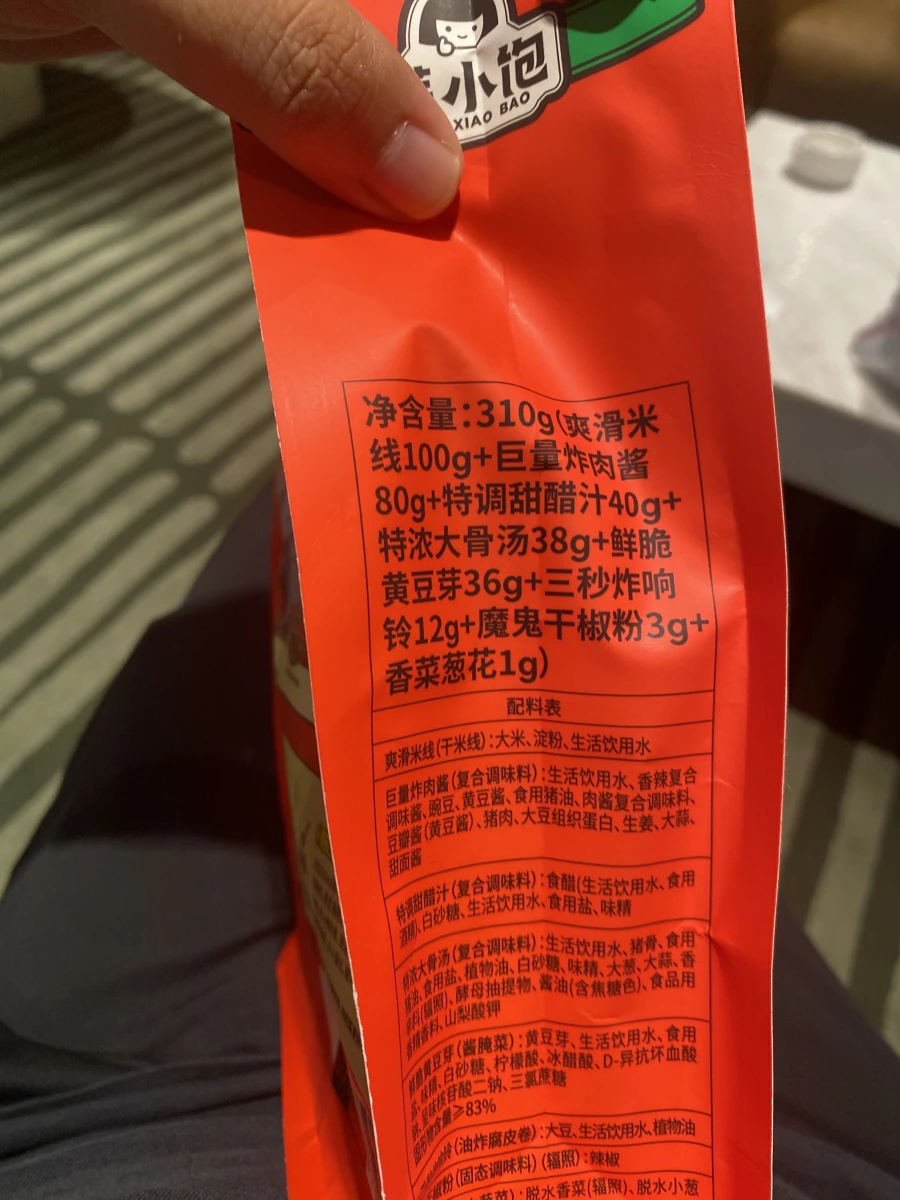 物品照片