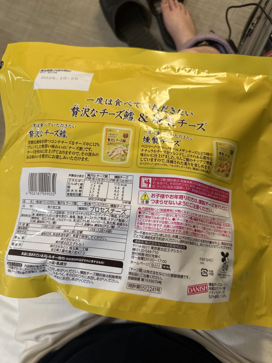 物品照片 2