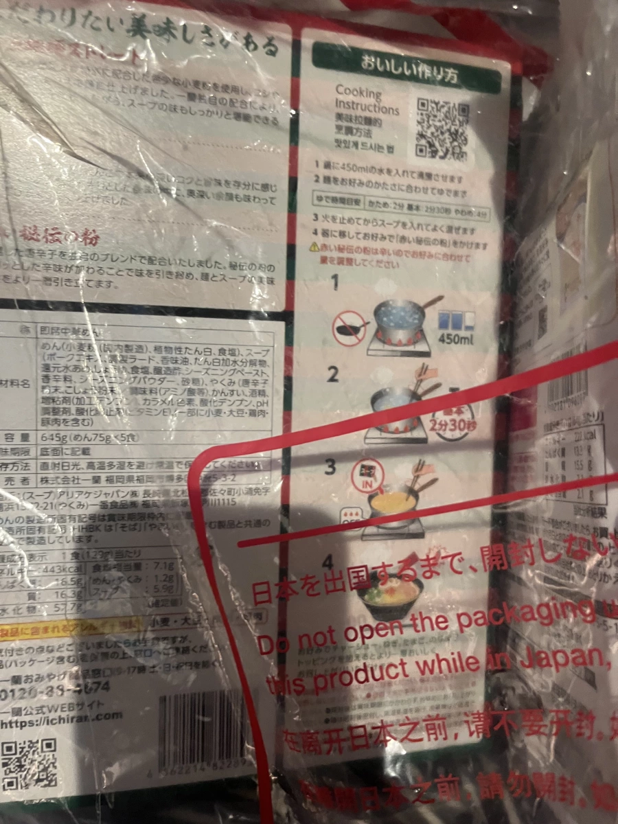 物品照片