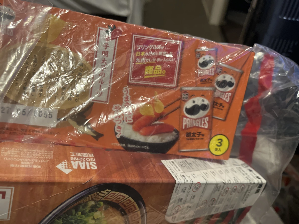 物品照片
