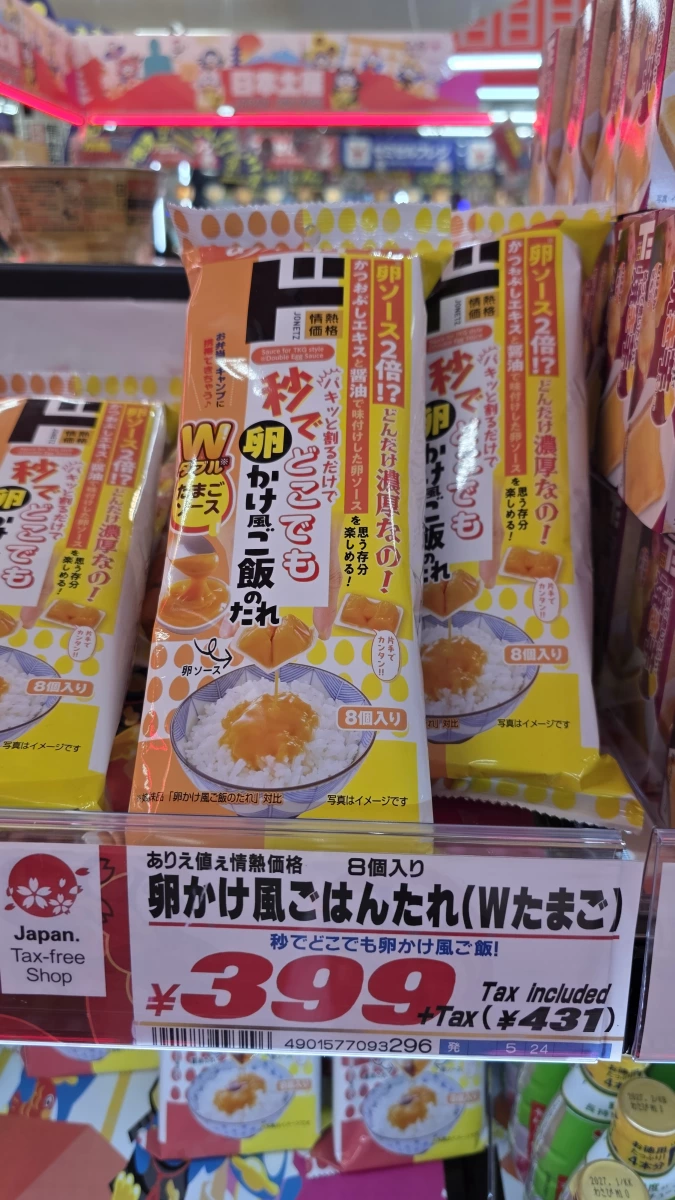 物品照片 2