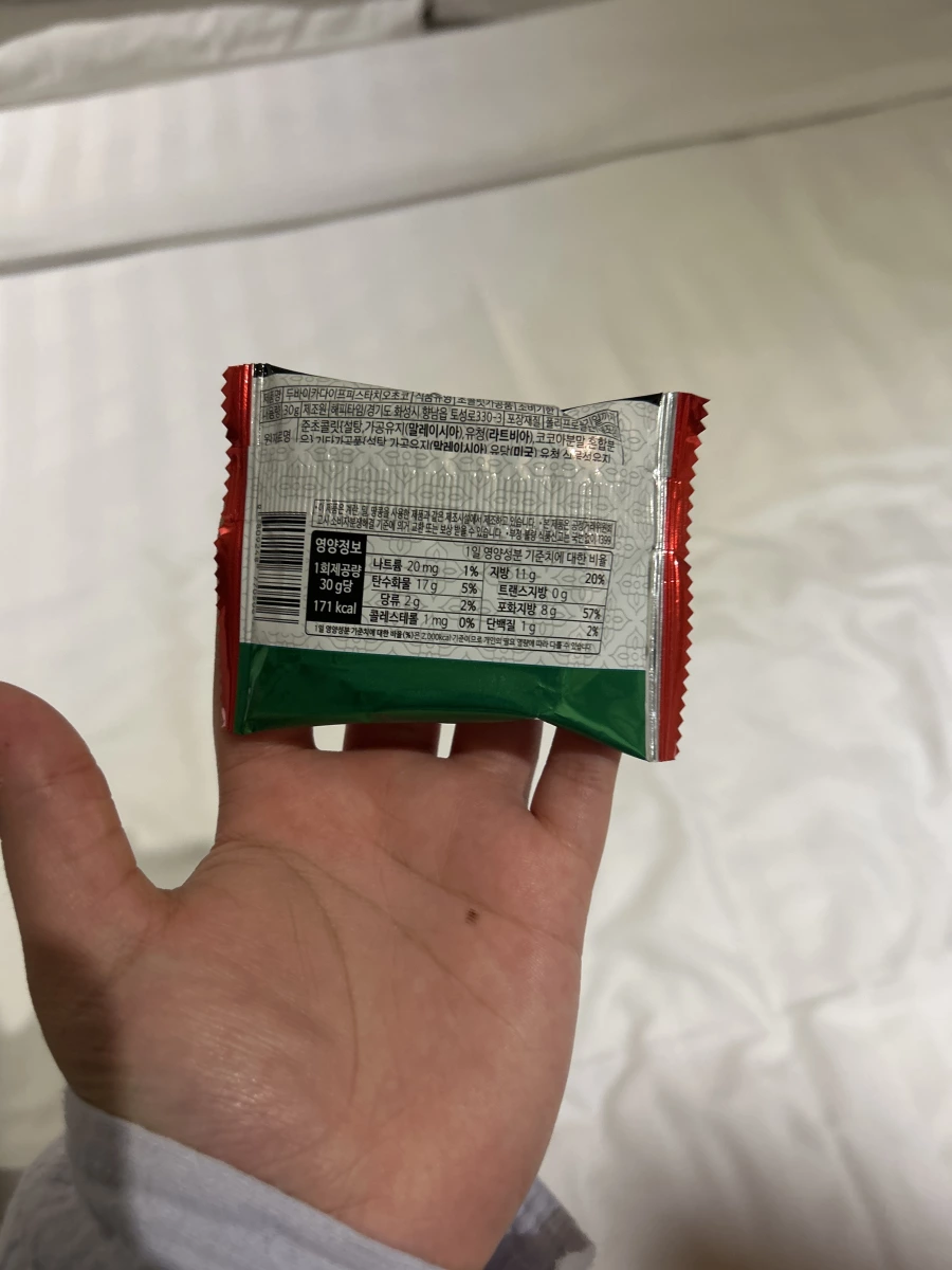 物品照片 2