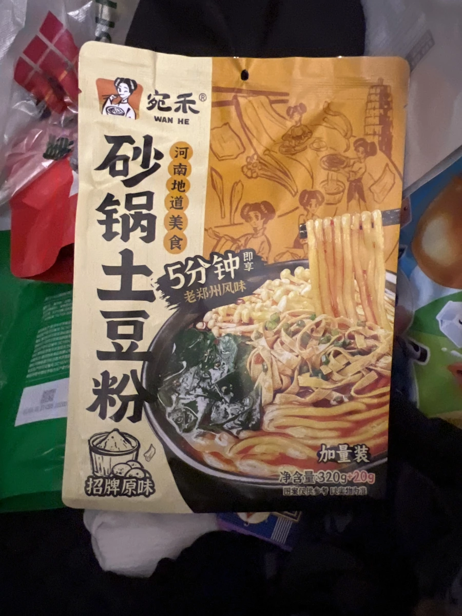 物品照片