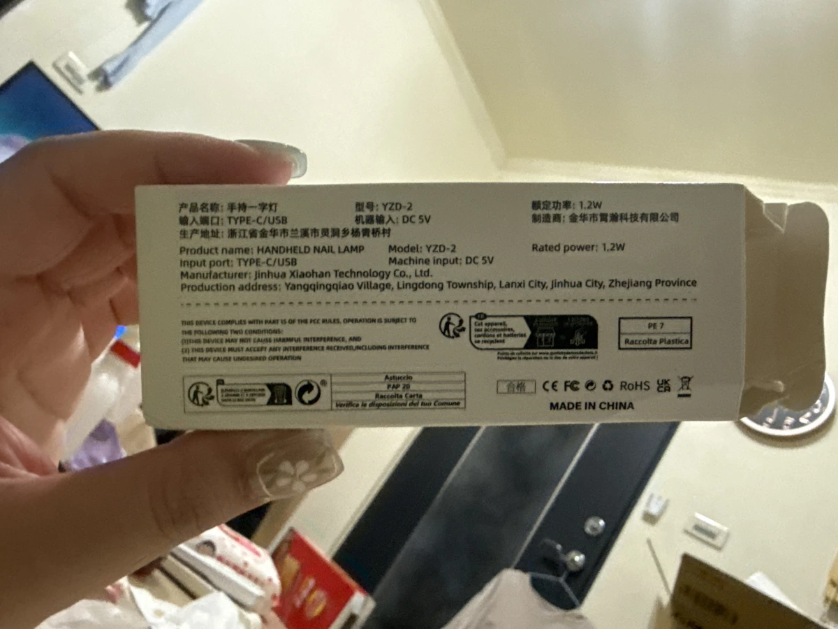 物品照片