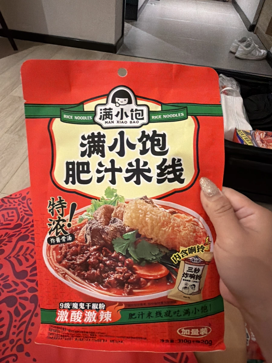 物品照片 1
