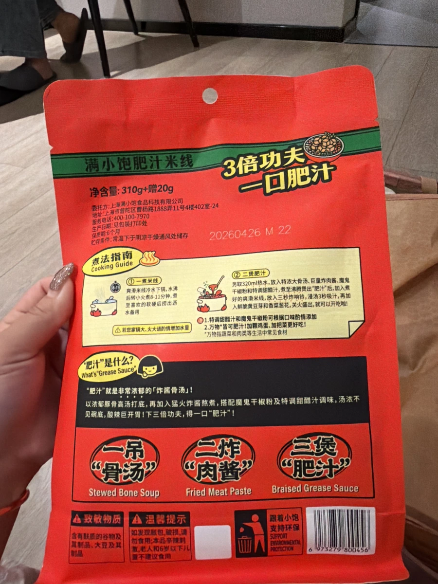 物品照片 2