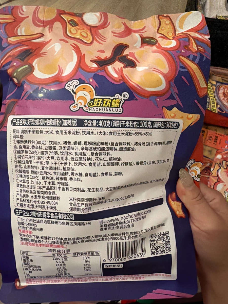 物品照片 1