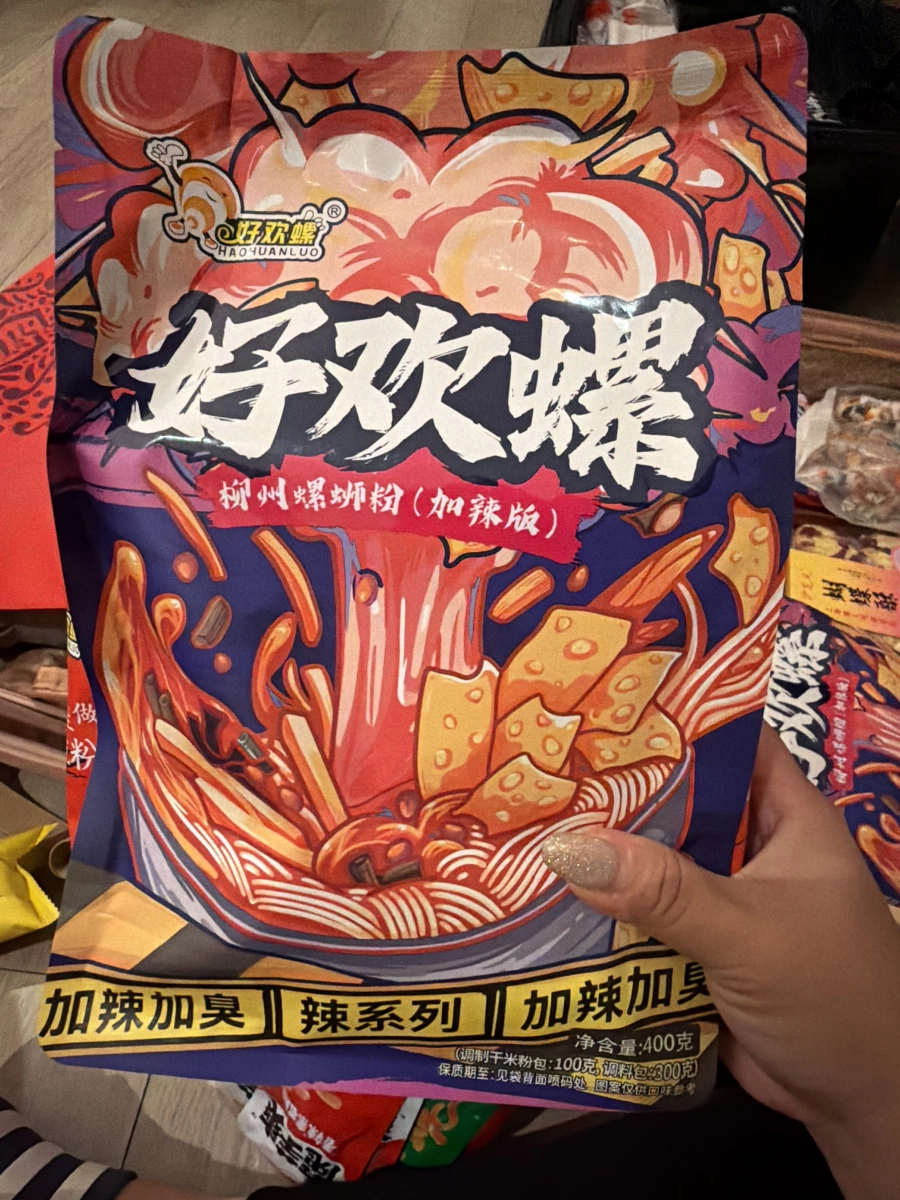 物品照片 2