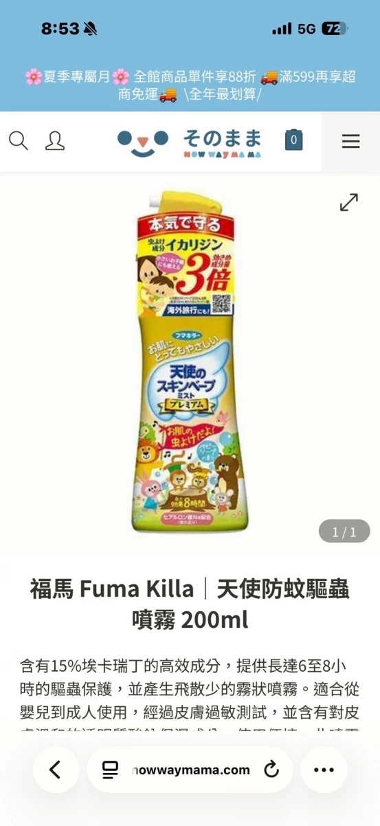 物品照片