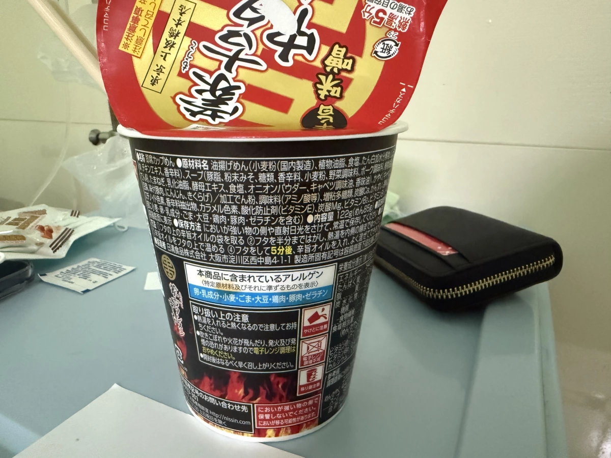 物品照片 1