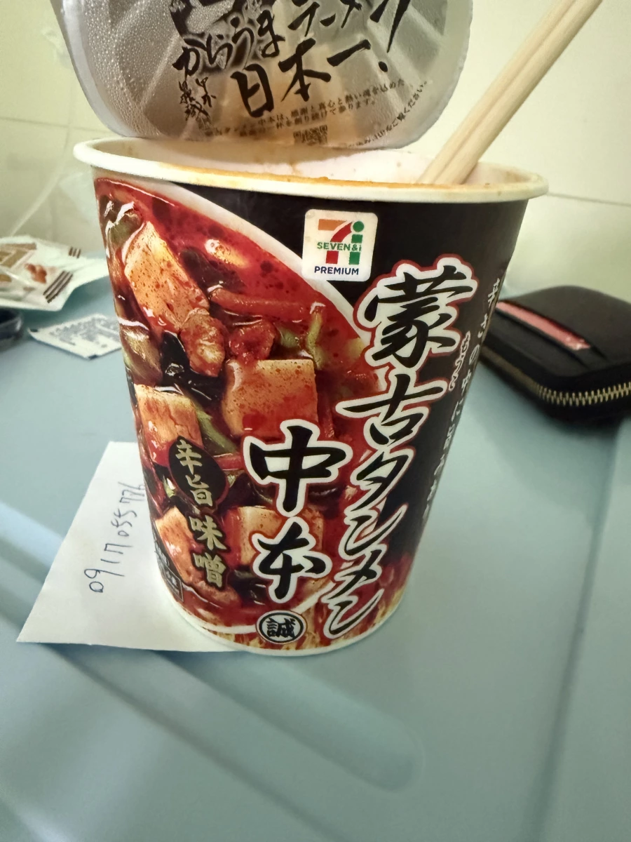 物品照片 2