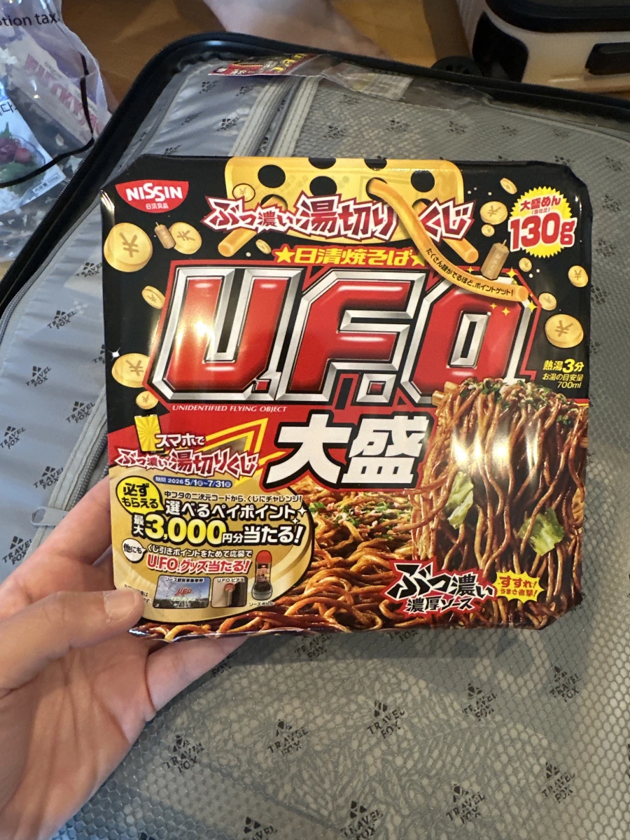 物品照片